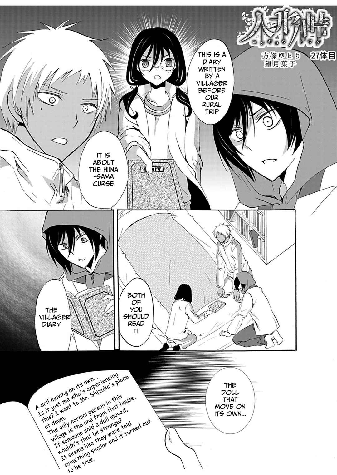 Chapter 27 - Page 4