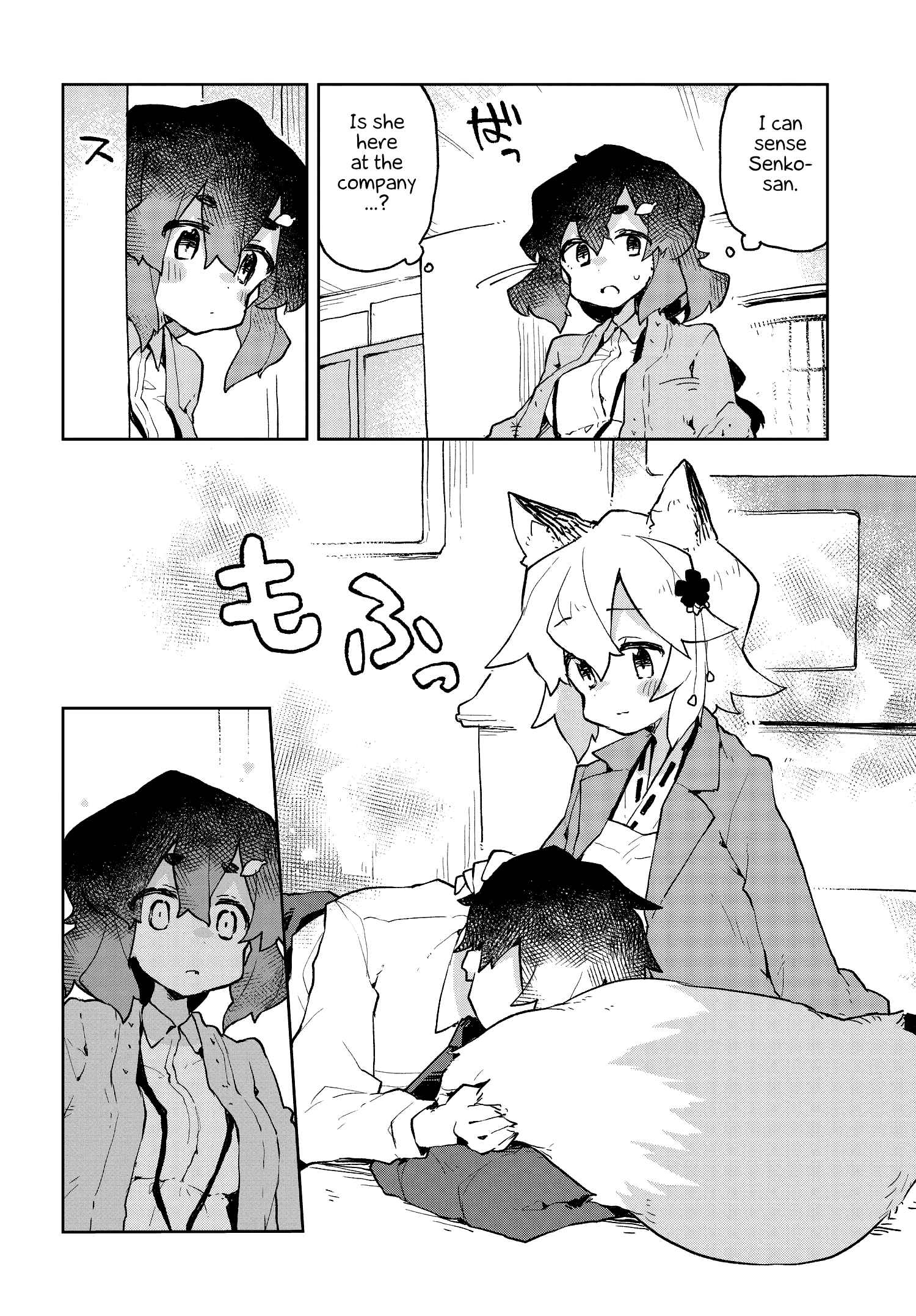 Chapter 53.5 - Page 8