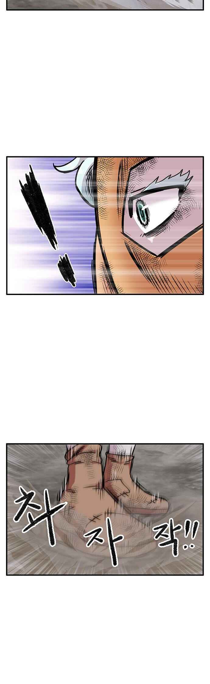 Chapter 8 - Page 6