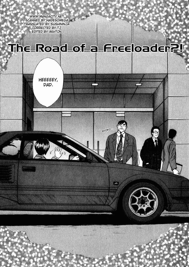 Chapter 21 - Page 1