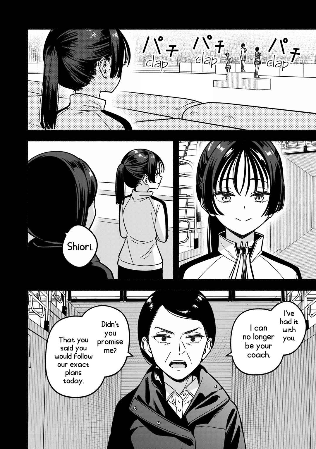Chapter 41 - Page 7