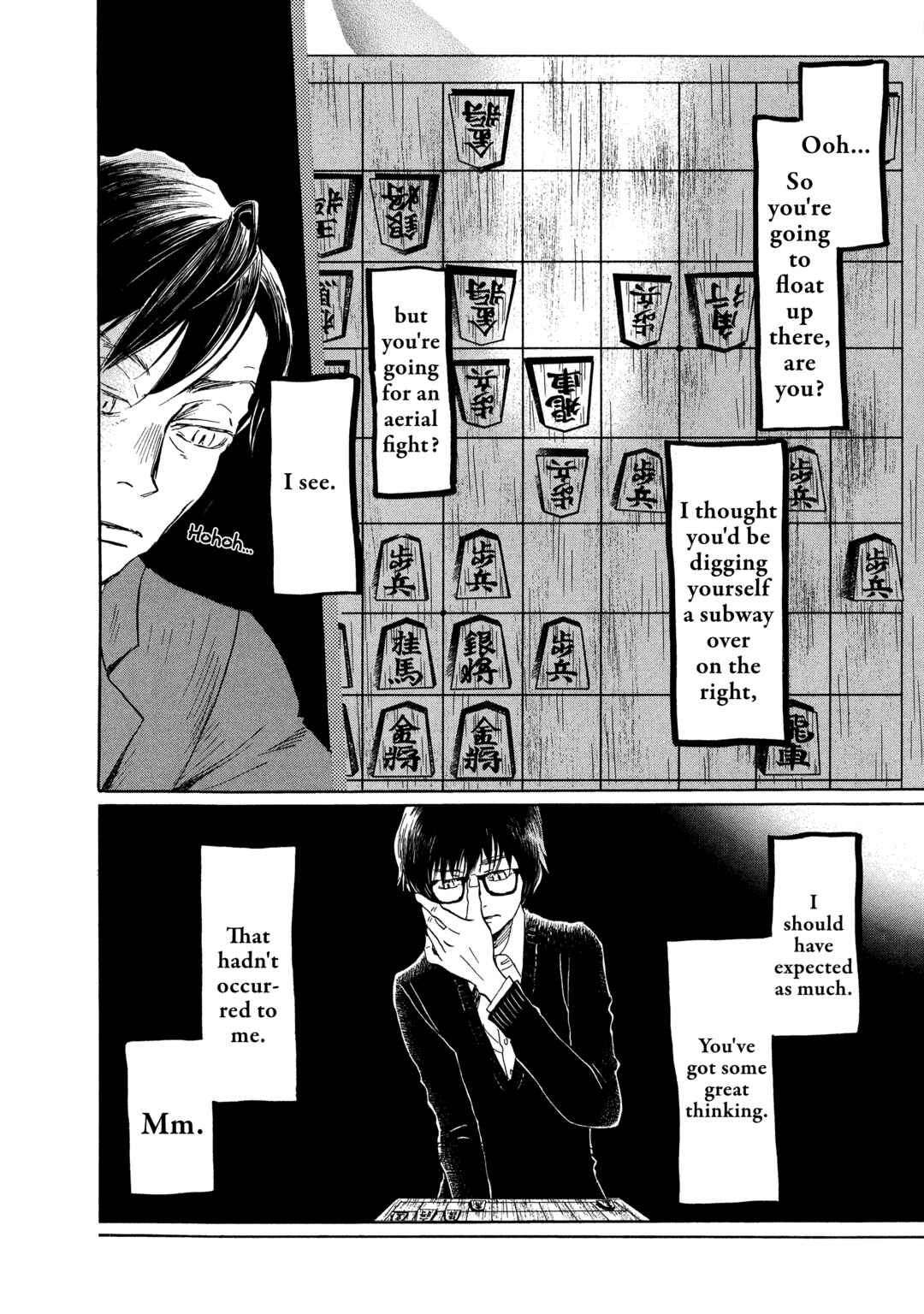 Chapter 202 - Page 2