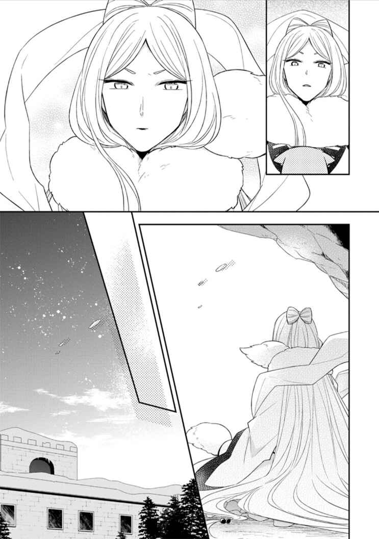 Chapter 13 - Page 5