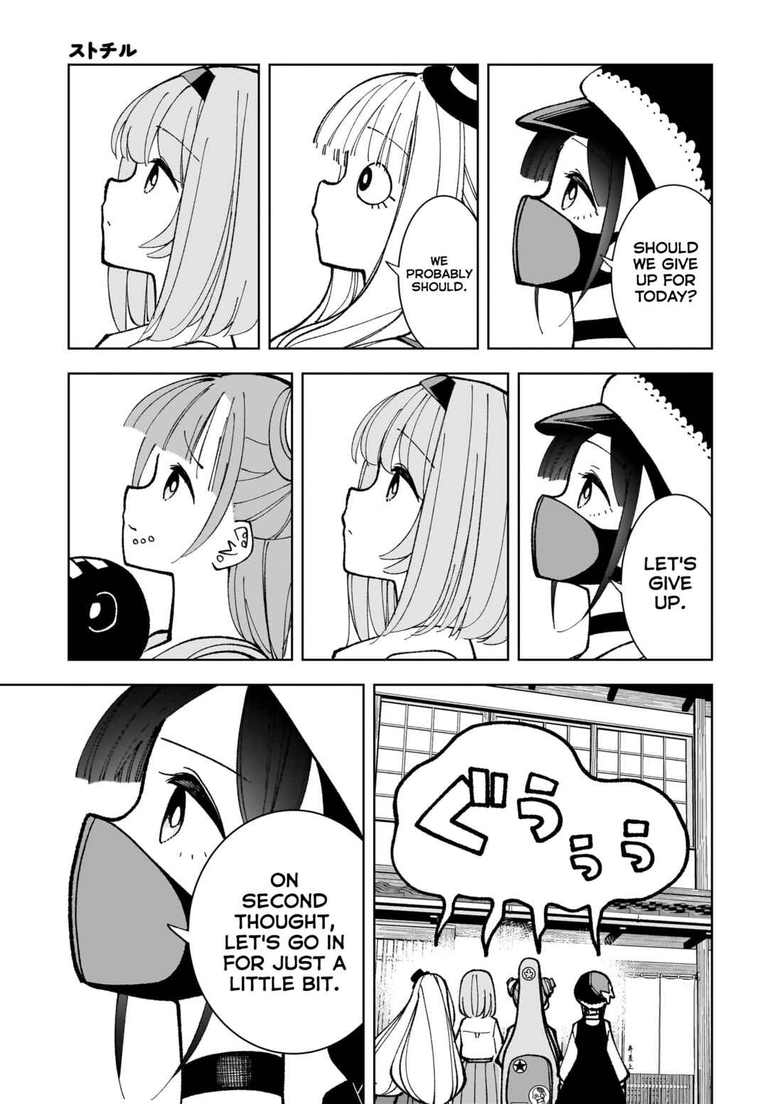 Chapter 8 - Page 26