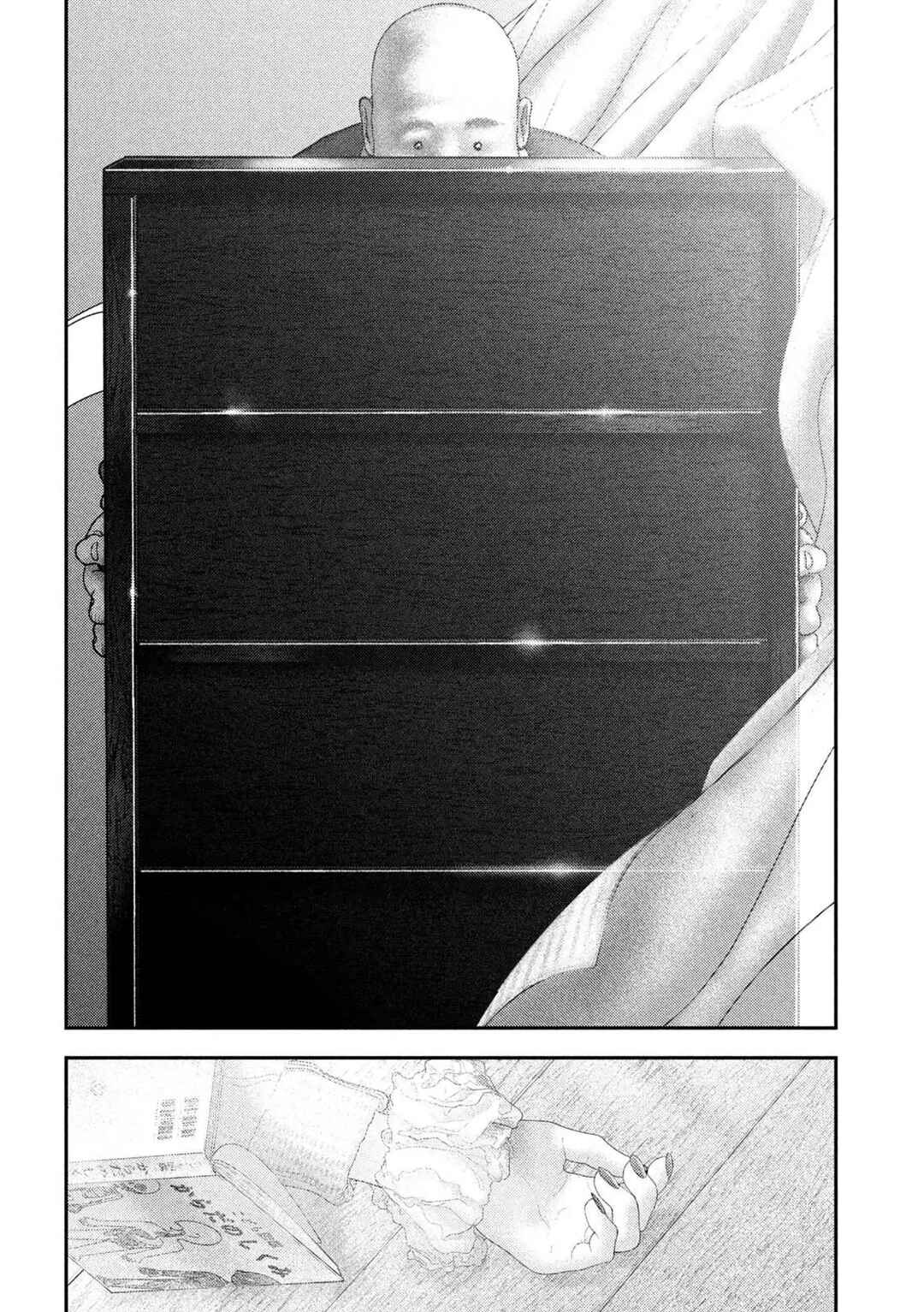 Chapter 72 - Page 17