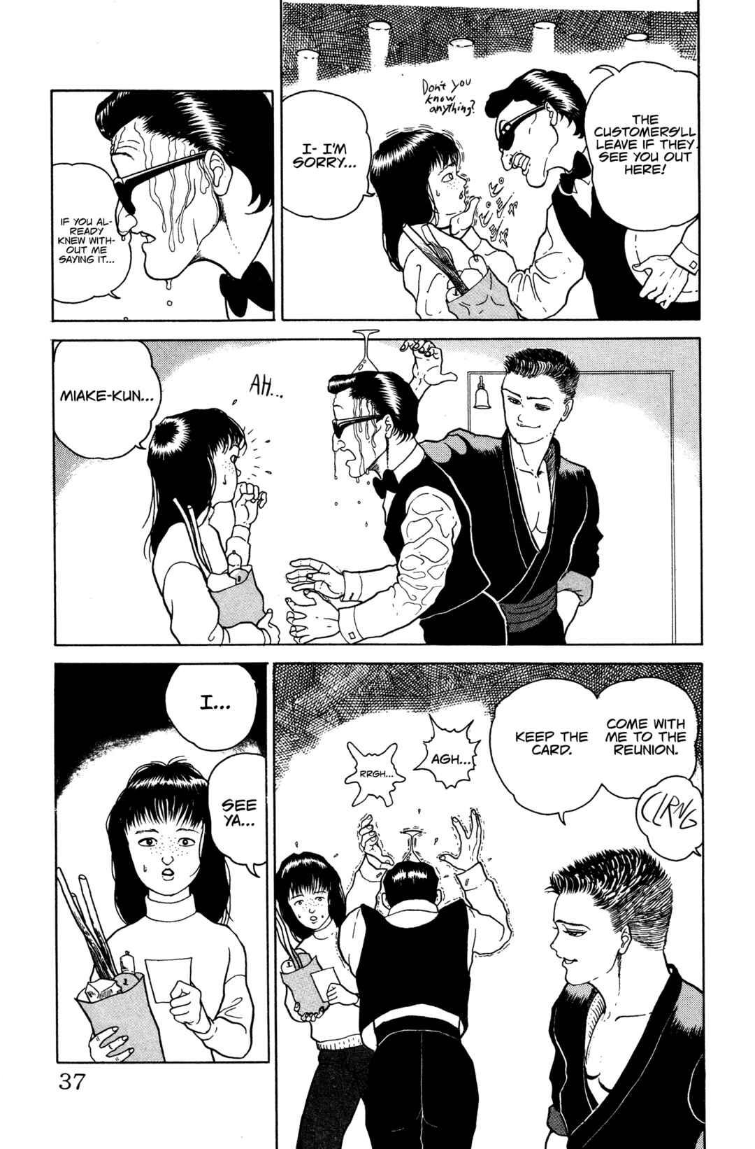 Chapter 2 - Page 11