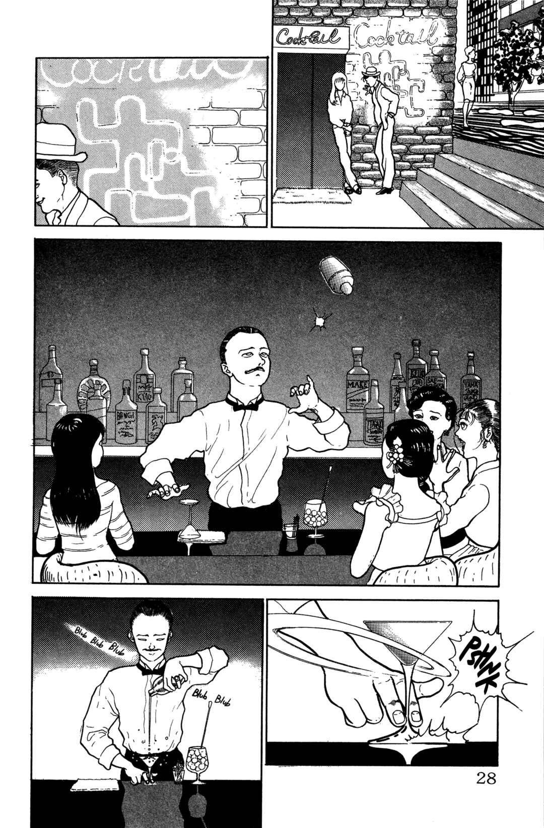 Chapter 2 - Page 2