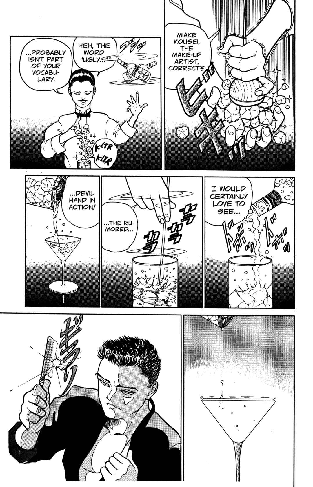 Chapter 2 - Page 5