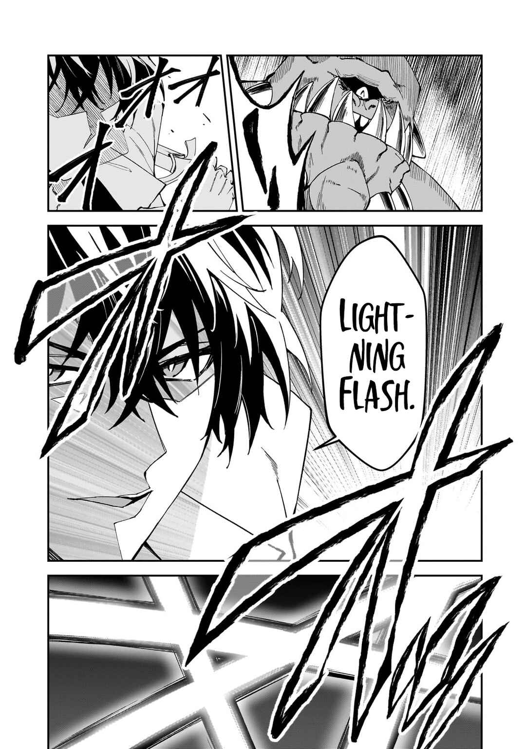 Chapter 33 - Page 4