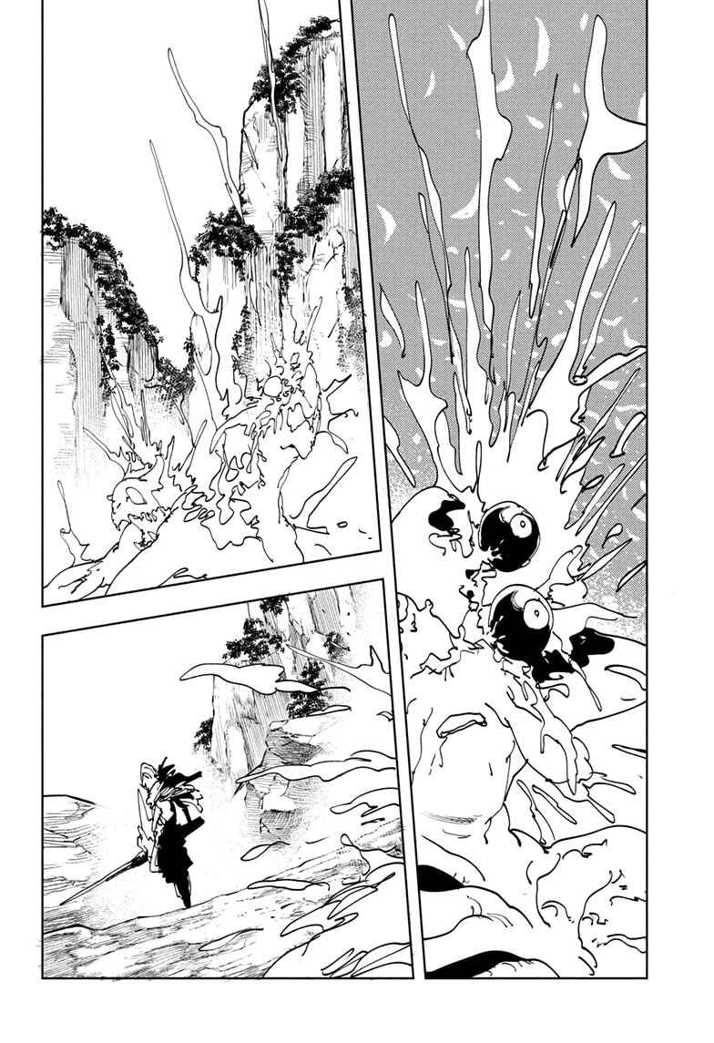 Chapter 16 - Page 16
