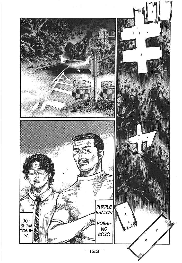 Chapter 702 - Page 2