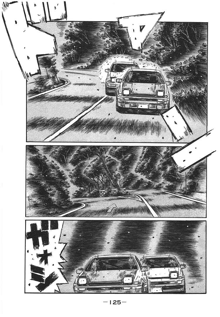 Chapter 702 - Page 4