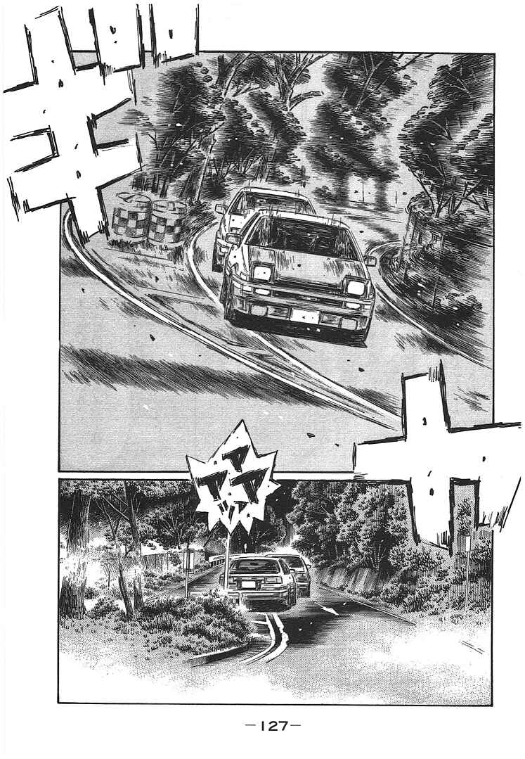 Chapter 702 - Page 6