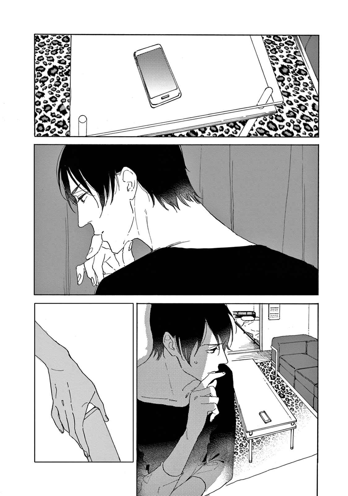 Chapter 17 - Page 3