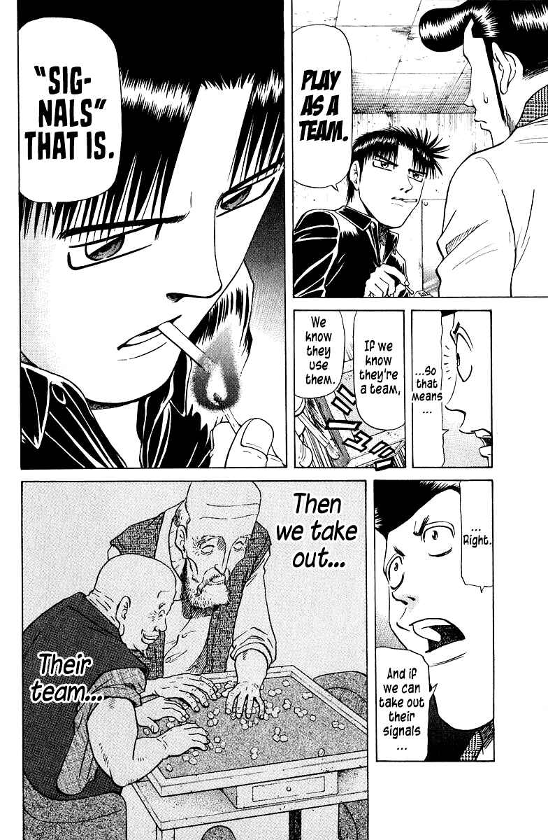 Chapter 78 - Page 12