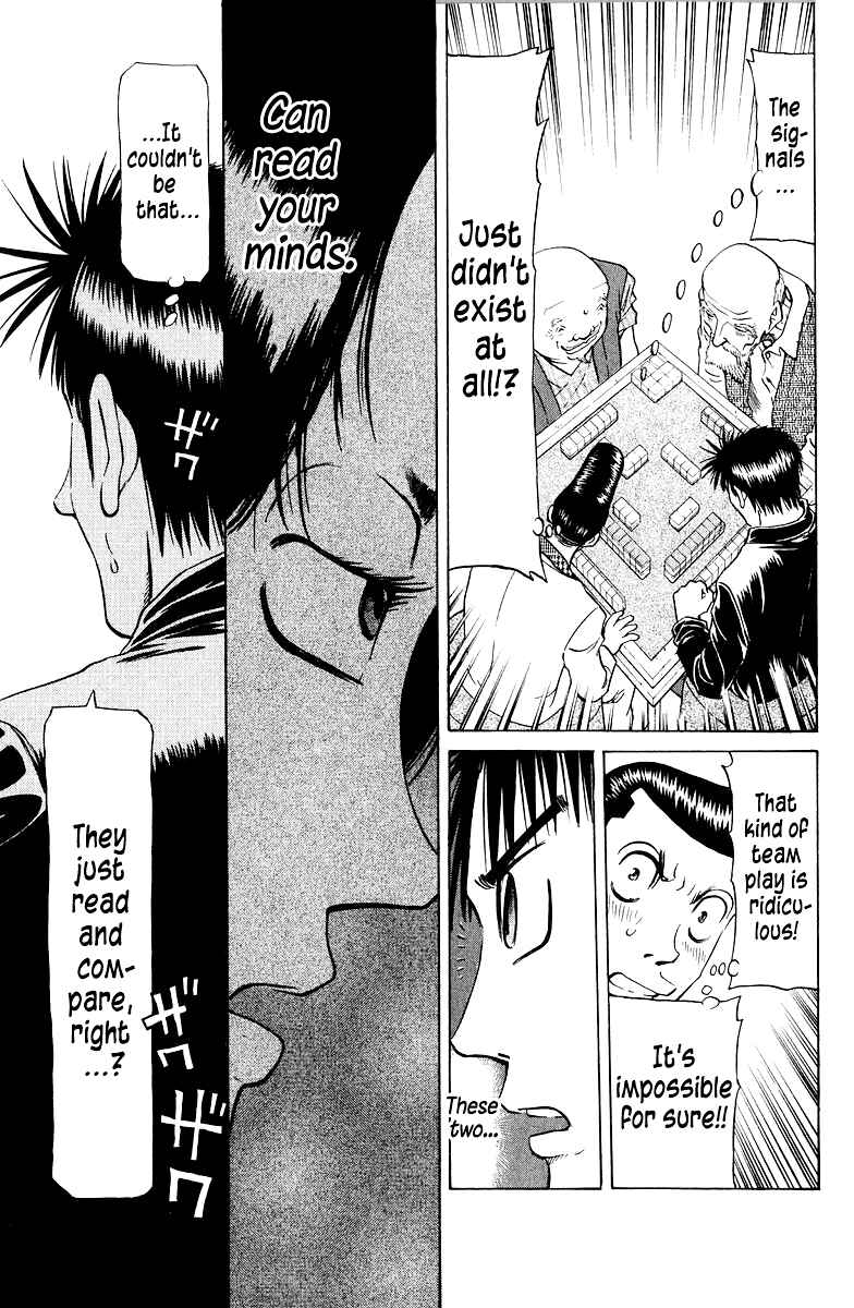 Chapter 78 - Page 21