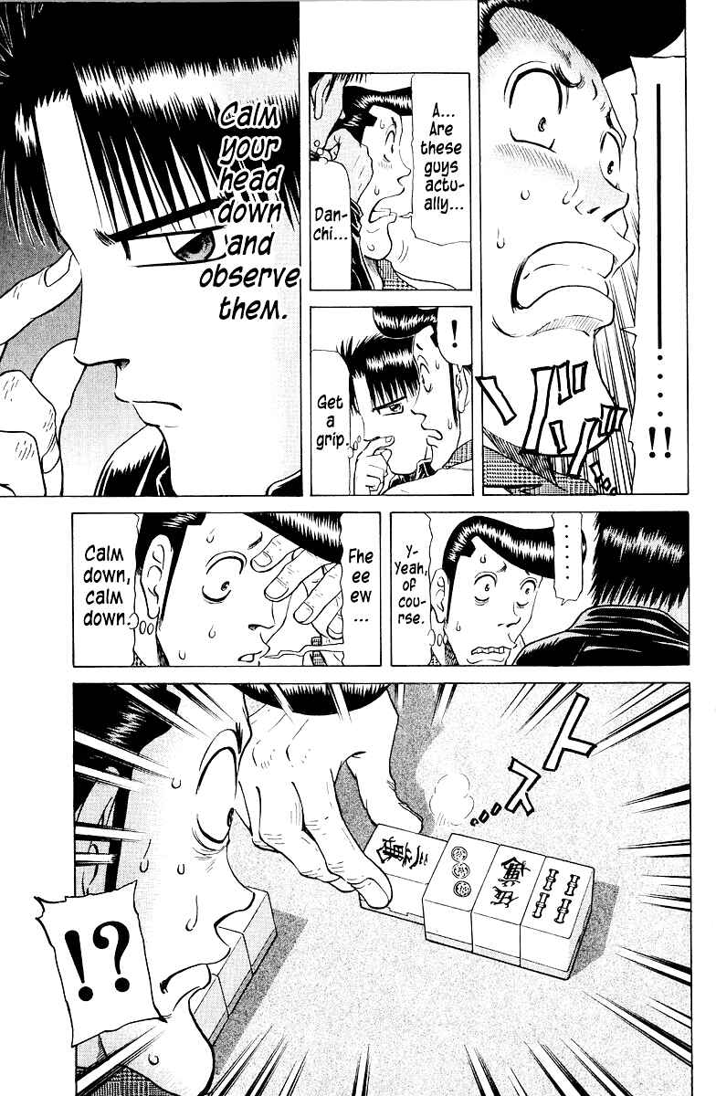 Chapter 78 - Page 7