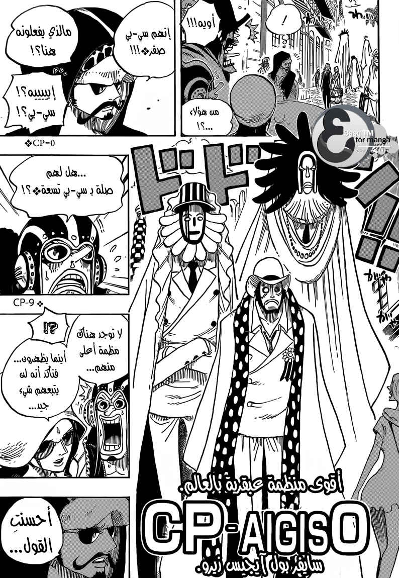 Chapter 705 - Page 11