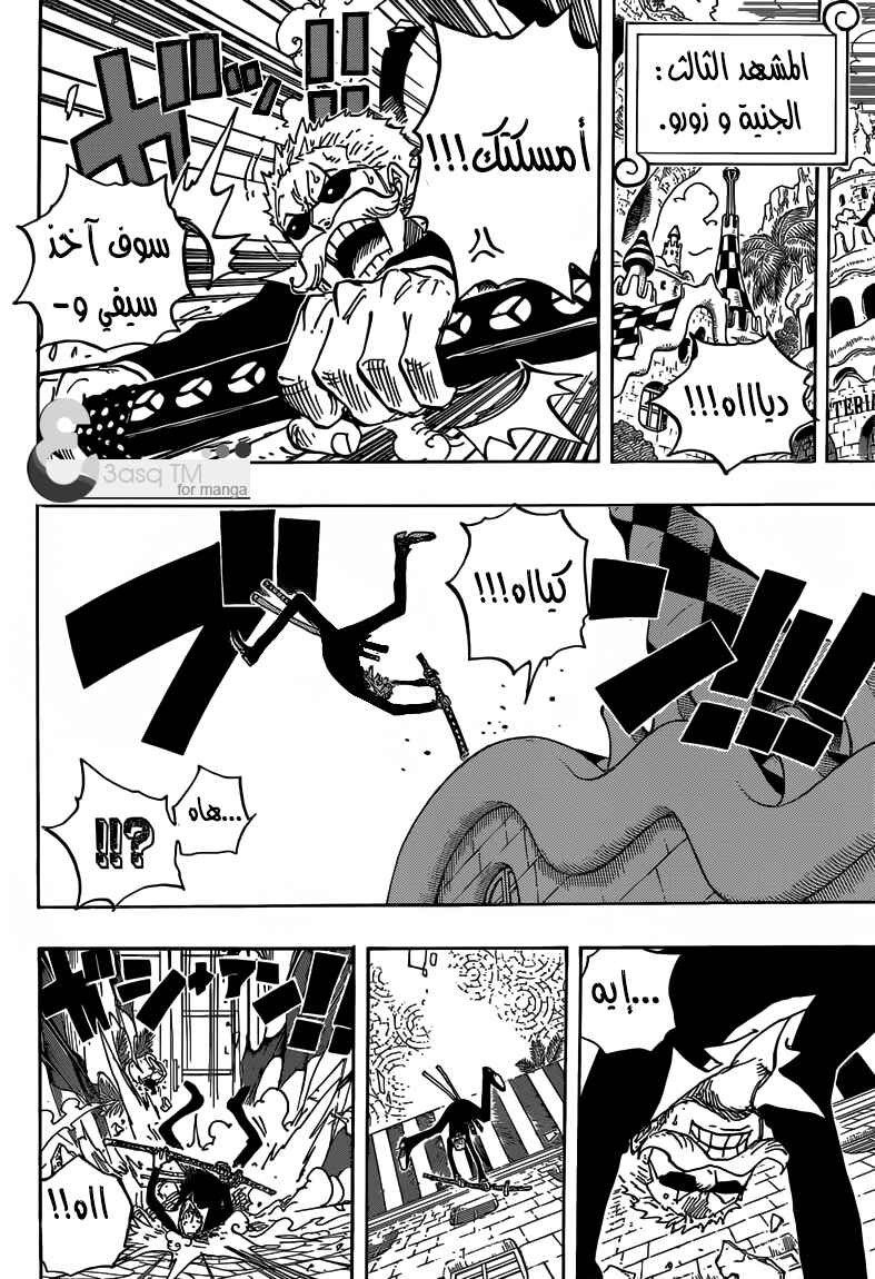 Chapter 705 - Page 12