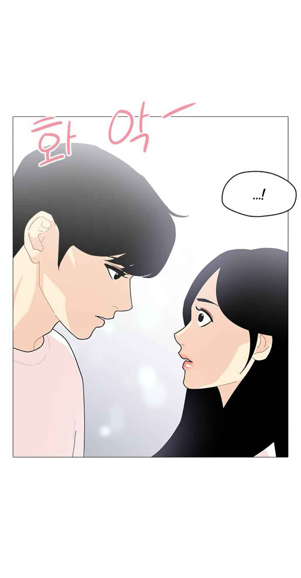 Chapter 17 - Page 1