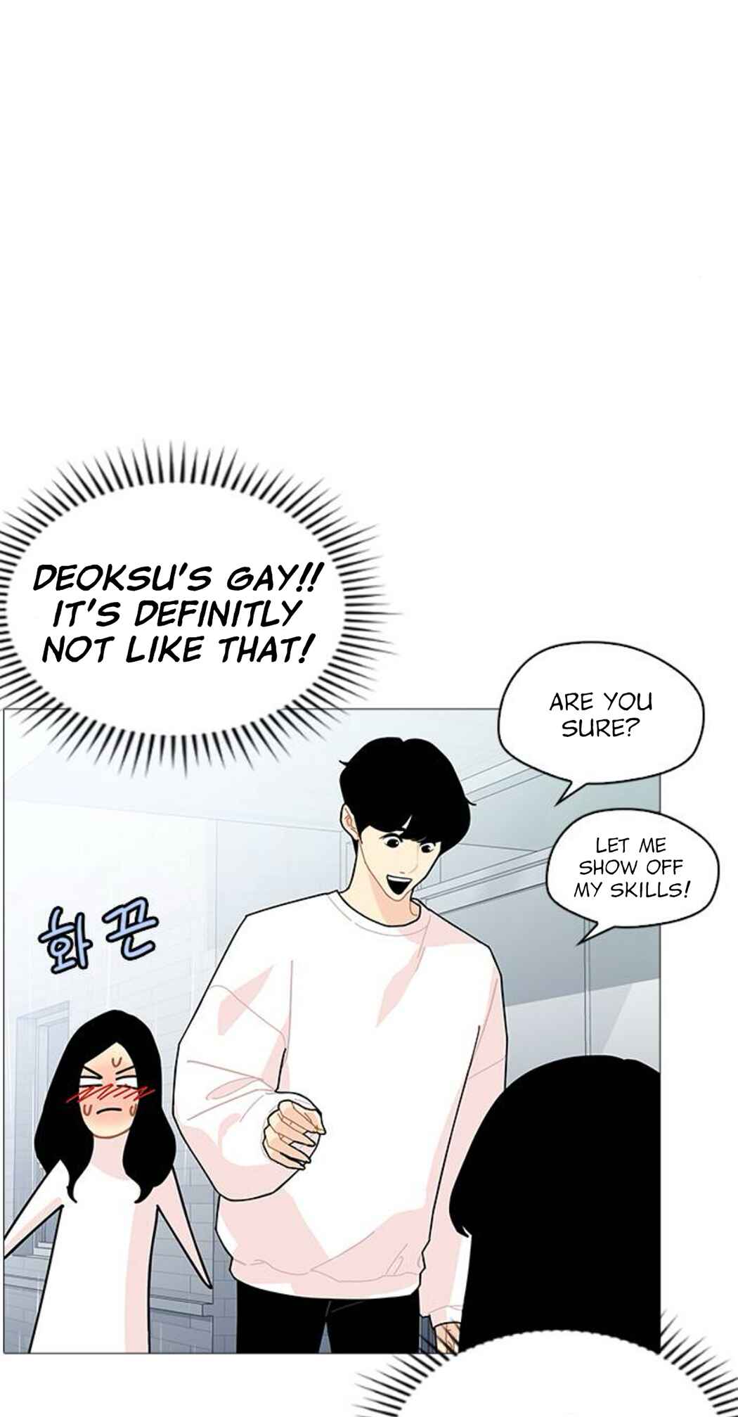 Chapter 17 - Page 14