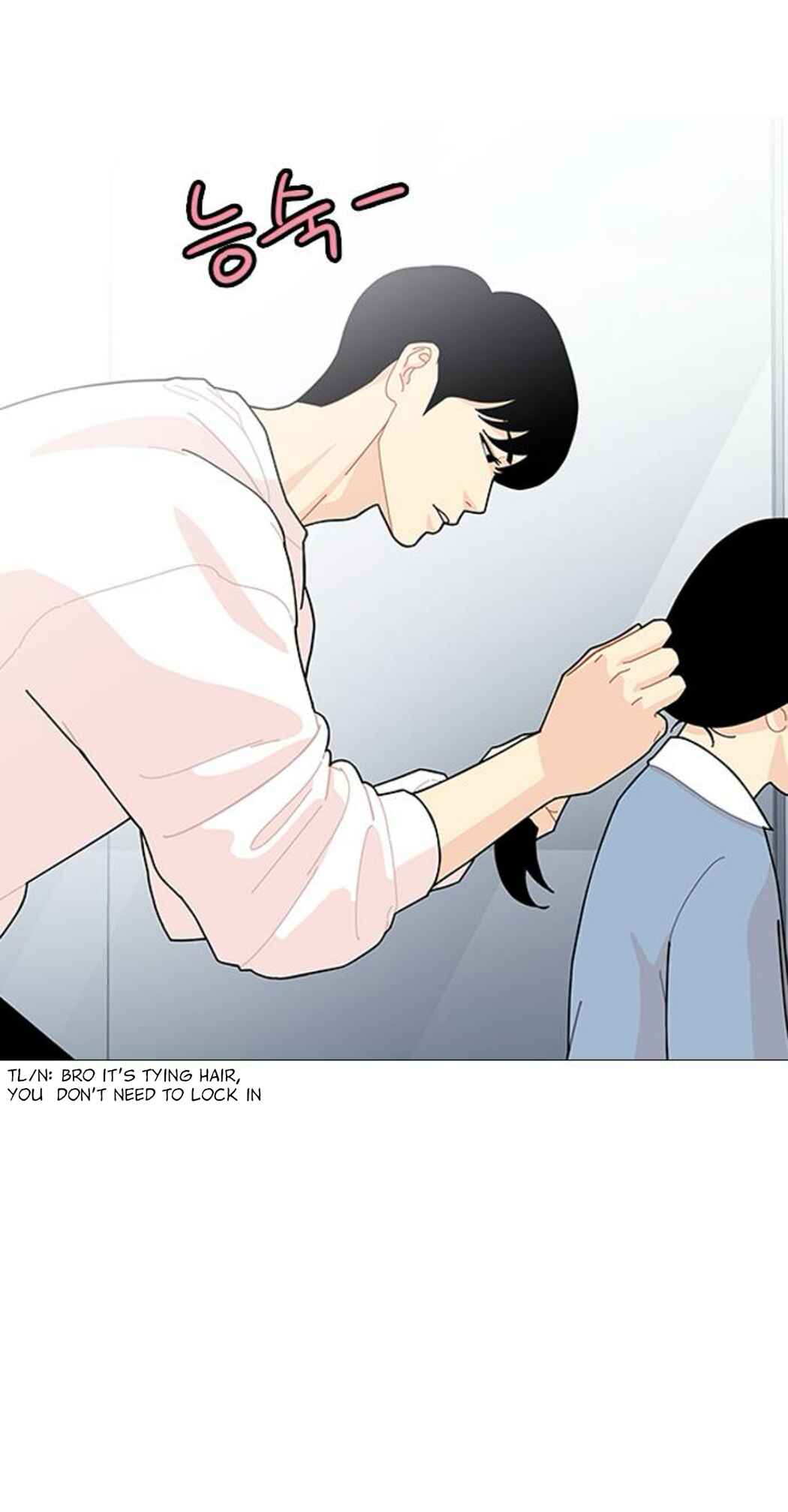 Chapter 17 - Page 16