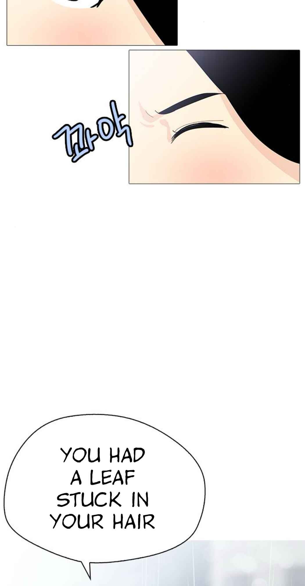 Chapter 17 - Page 6