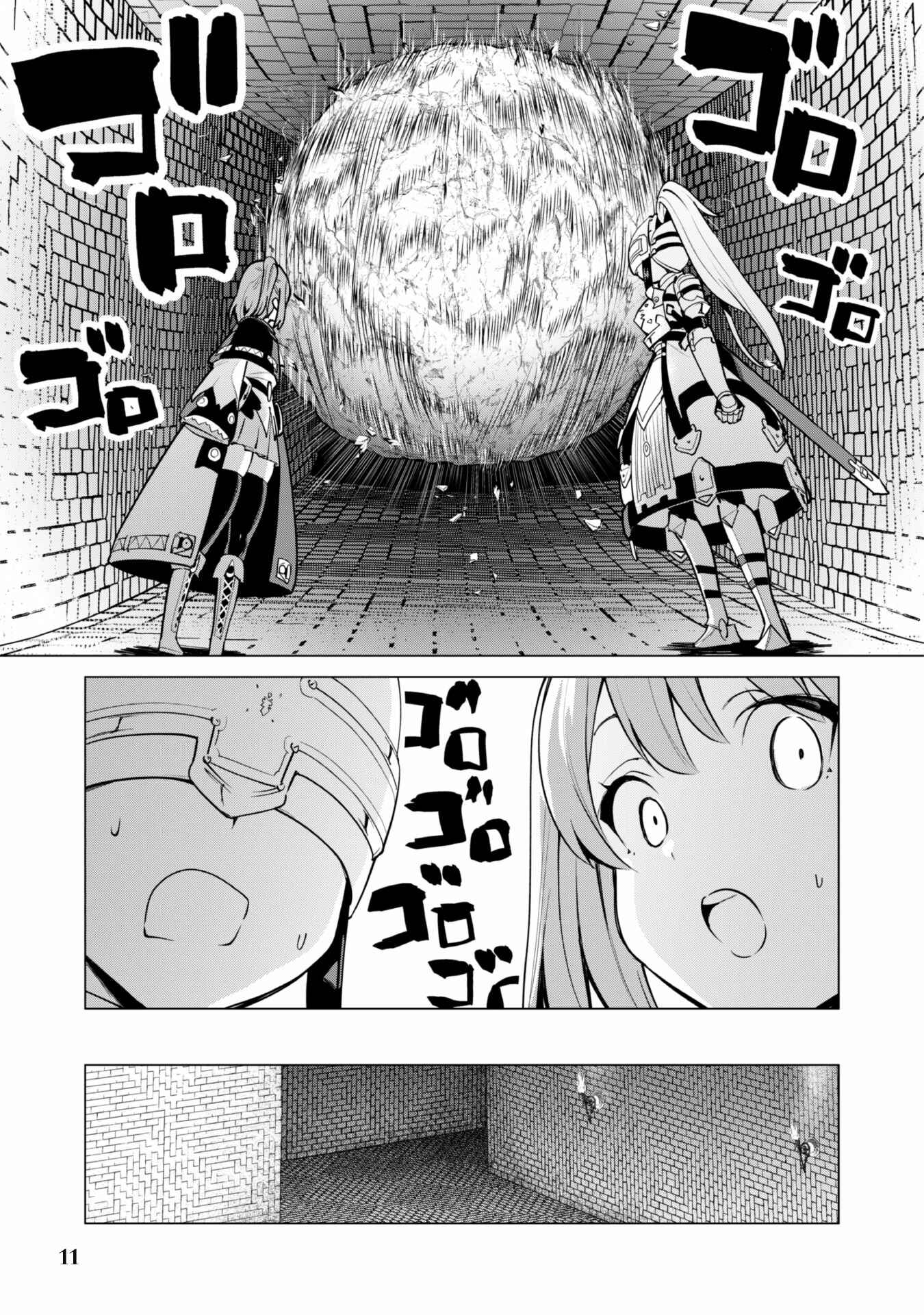 Chapter 31 - Page 13
