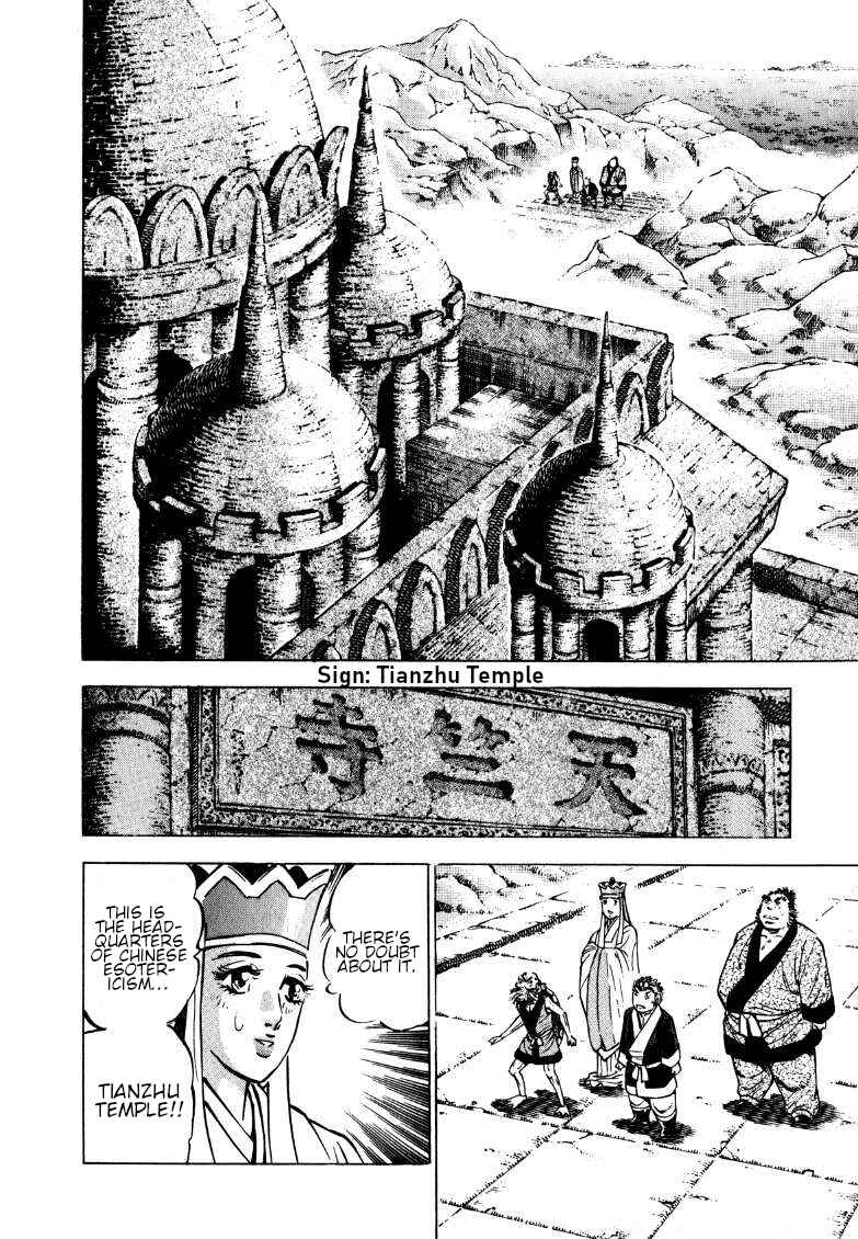 Chapter 130 - Page 3