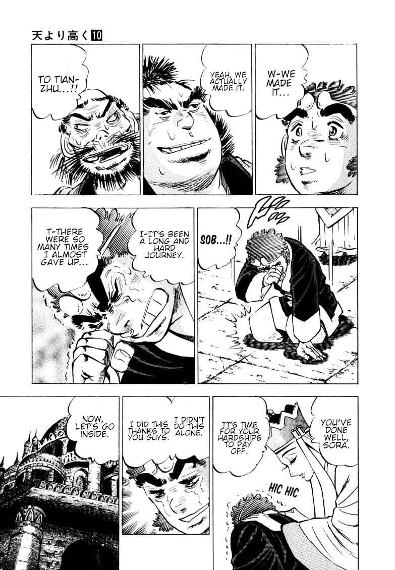 Chapter 130 - Page 4