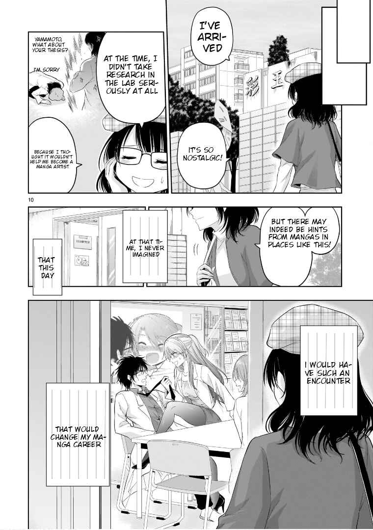 Chapter 84.5 - Page 11