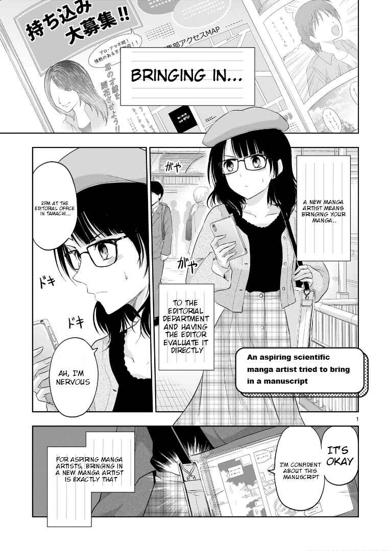 Chapter 84.5 - Page 2