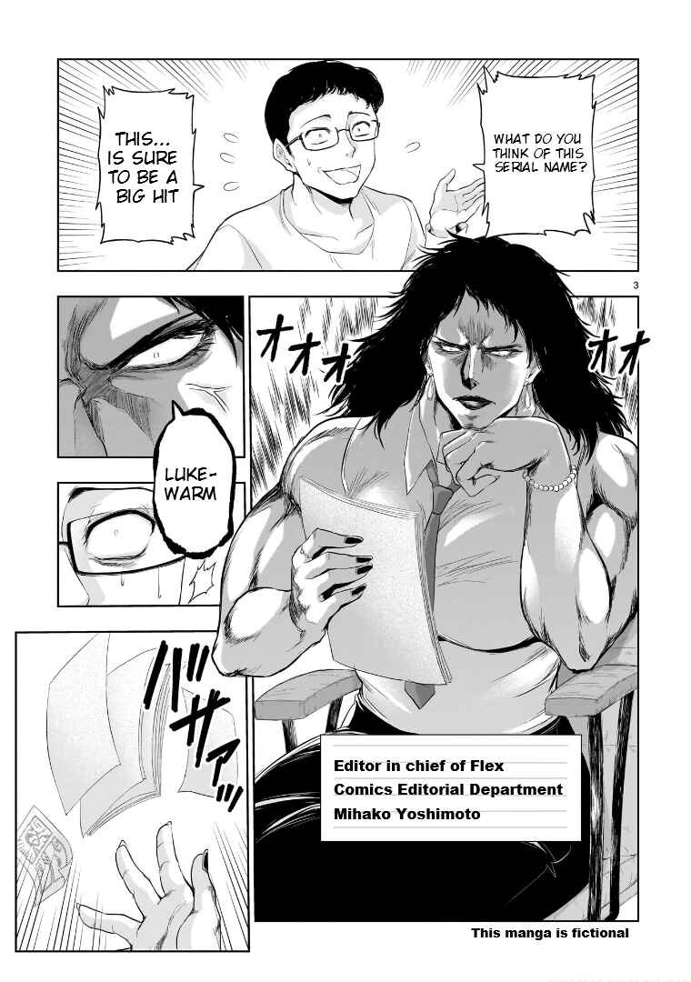 Chapter 84.5 - Page 4