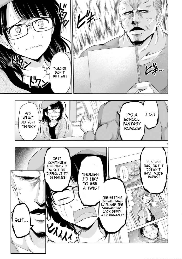 Chapter 84.5 - Page 8