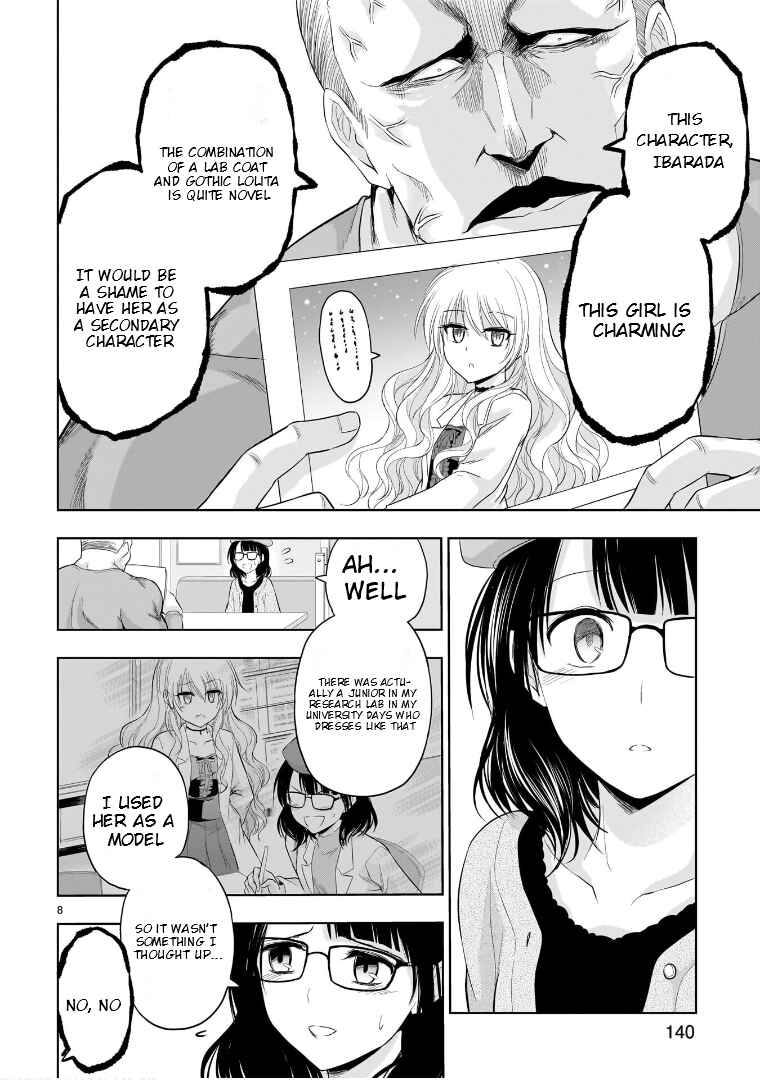 Chapter 84.5 - Page 9