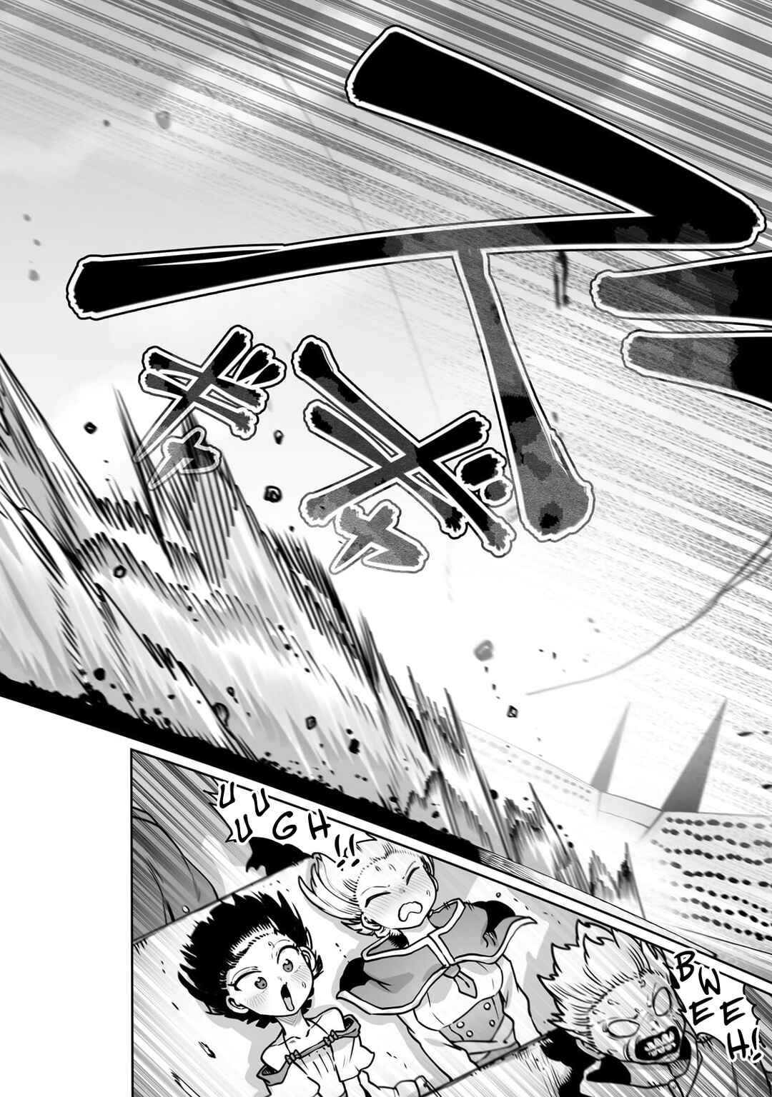 Chapter 49 - Page 19