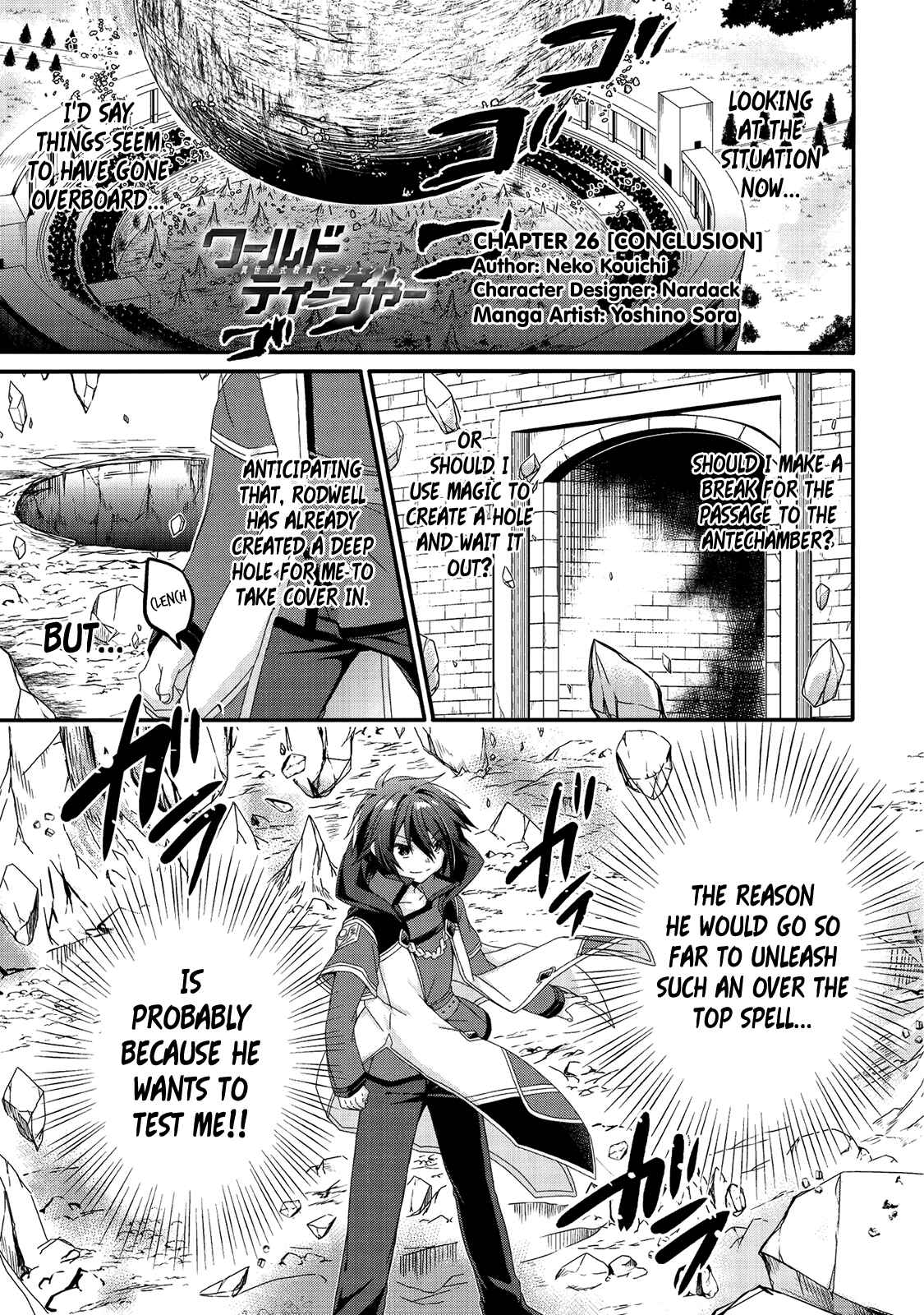 Chapter 26 - Page 1