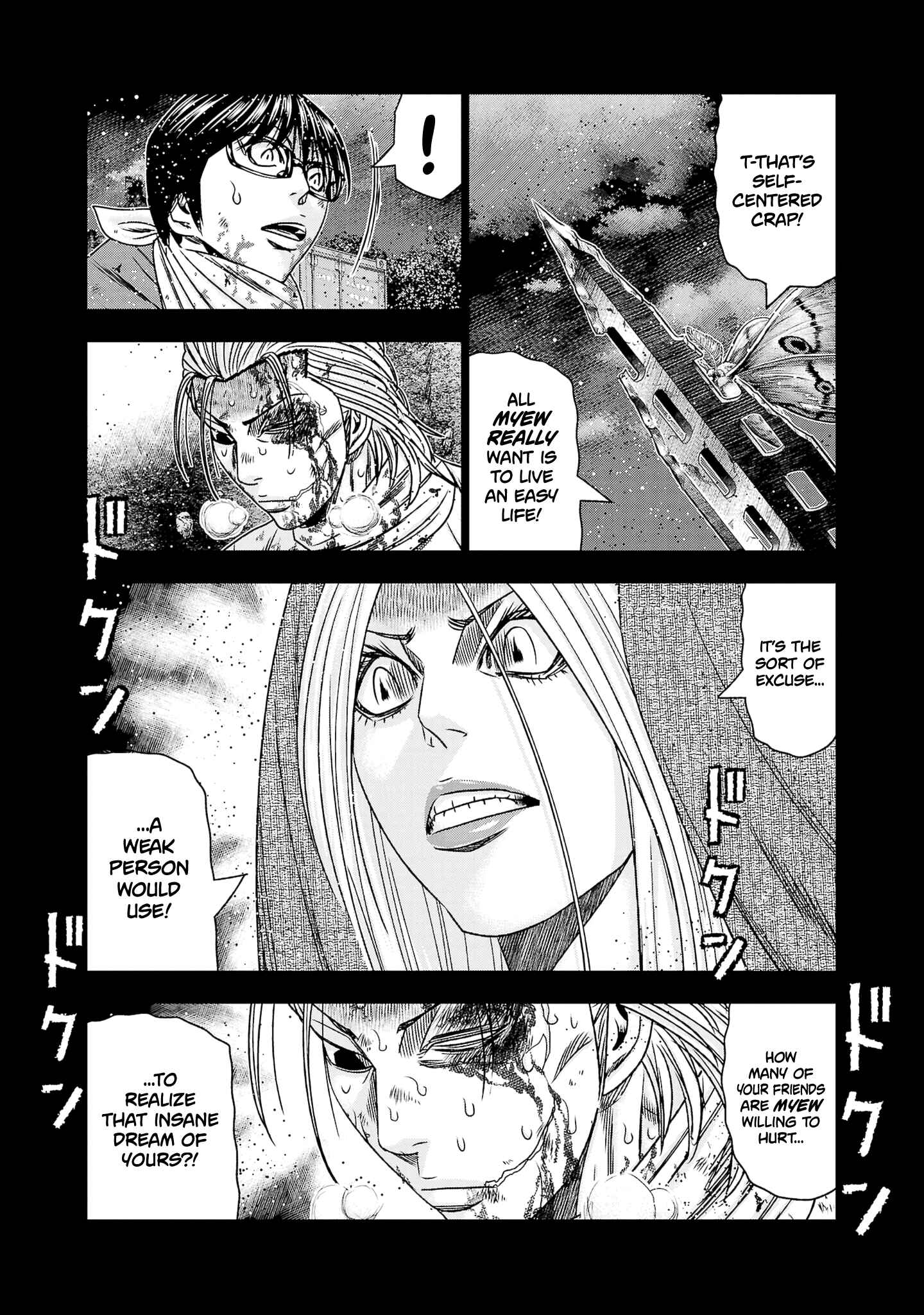 Chapter 202 - Page 18