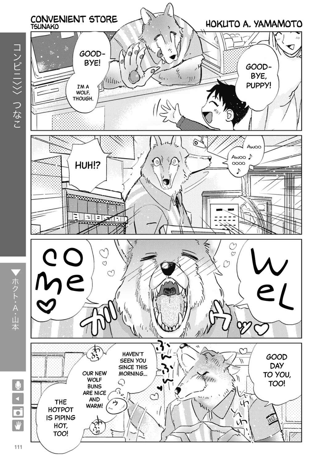 Chapter 17 - Page 1