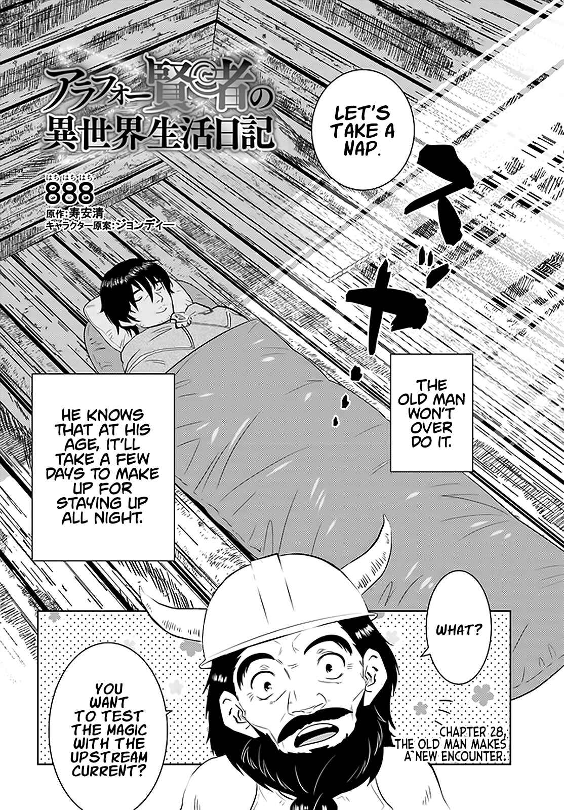 Chapter 28 - Page 3