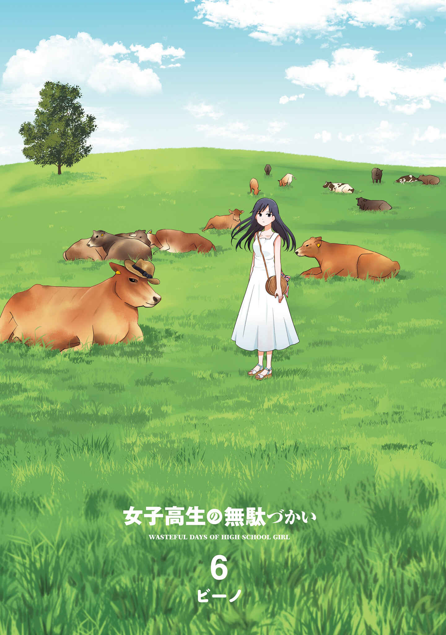 Chapter 72.3 - Page 2
