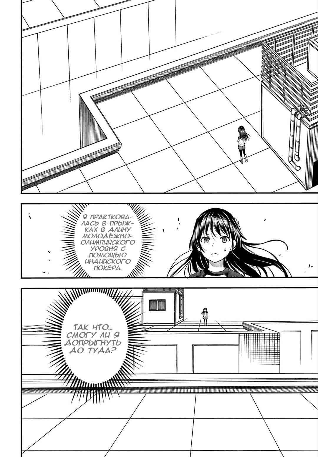 Chapter 115 - Page 12