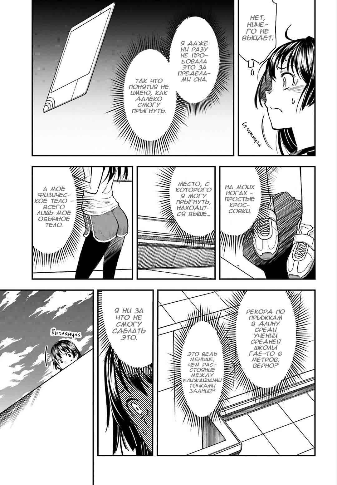 Chapter 115 - Page 13