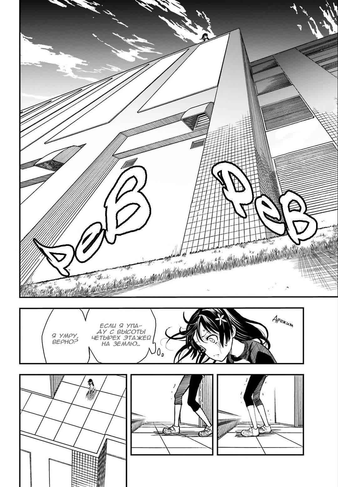 Chapter 115 - Page 14