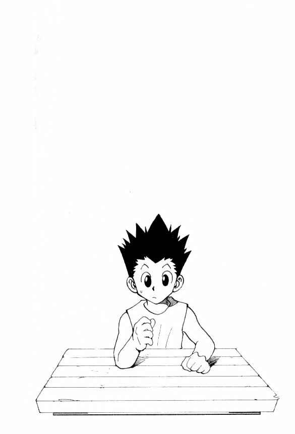 Chapter 73 - Page 1