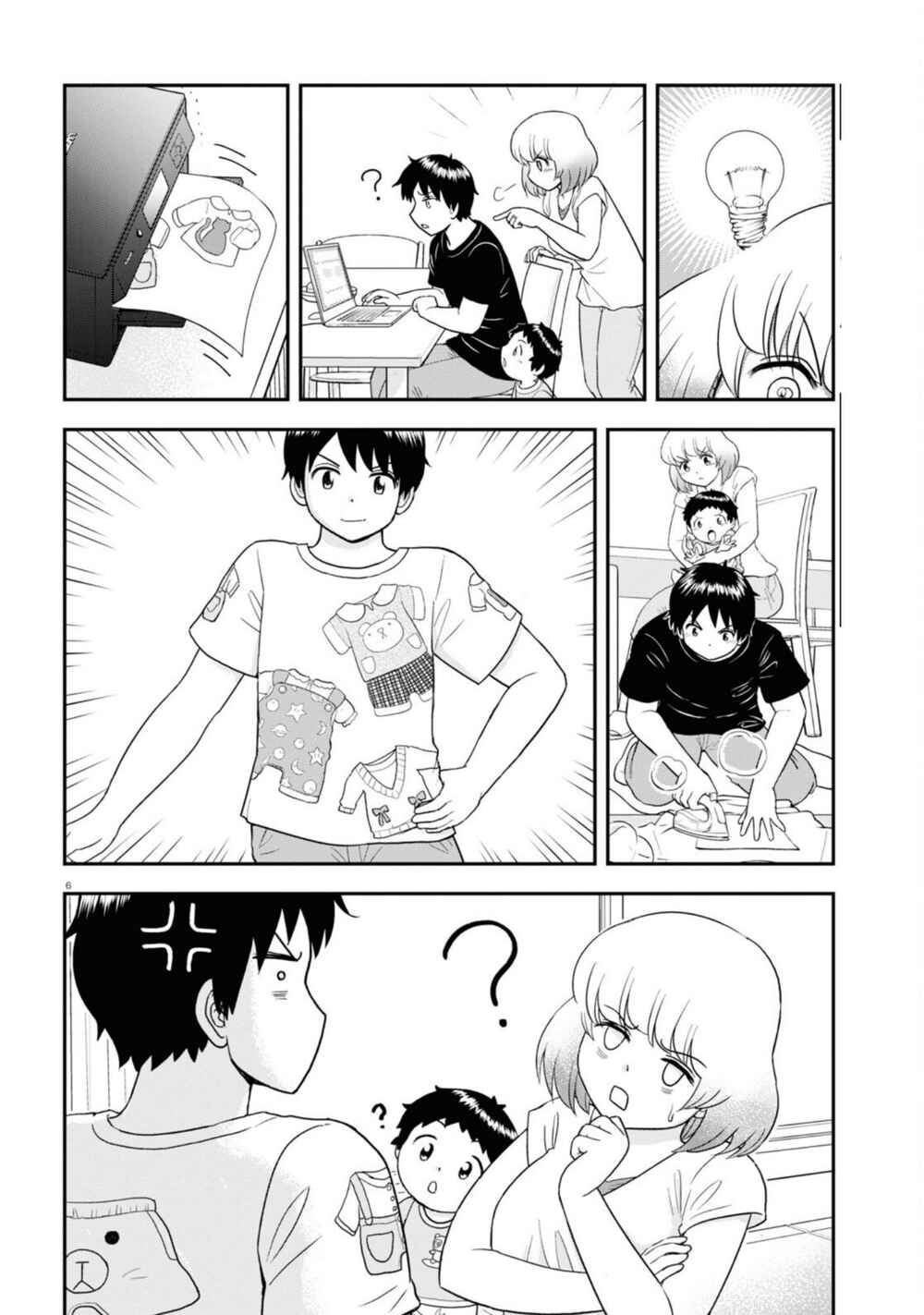 Chapter 14 - Page 7