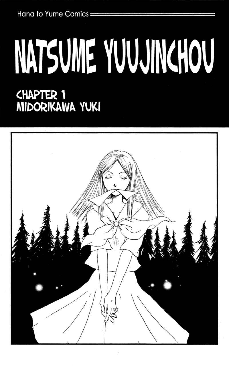 Chapter 1 - Page 3