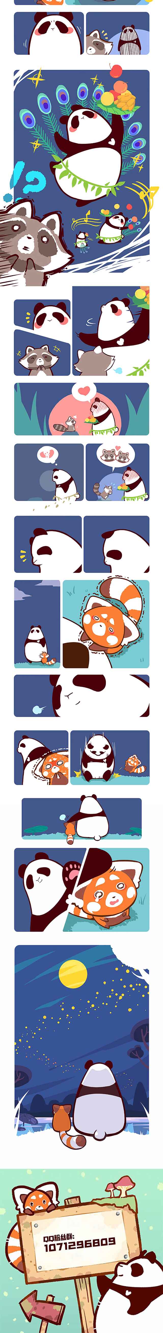Chapter 0 - Page 4