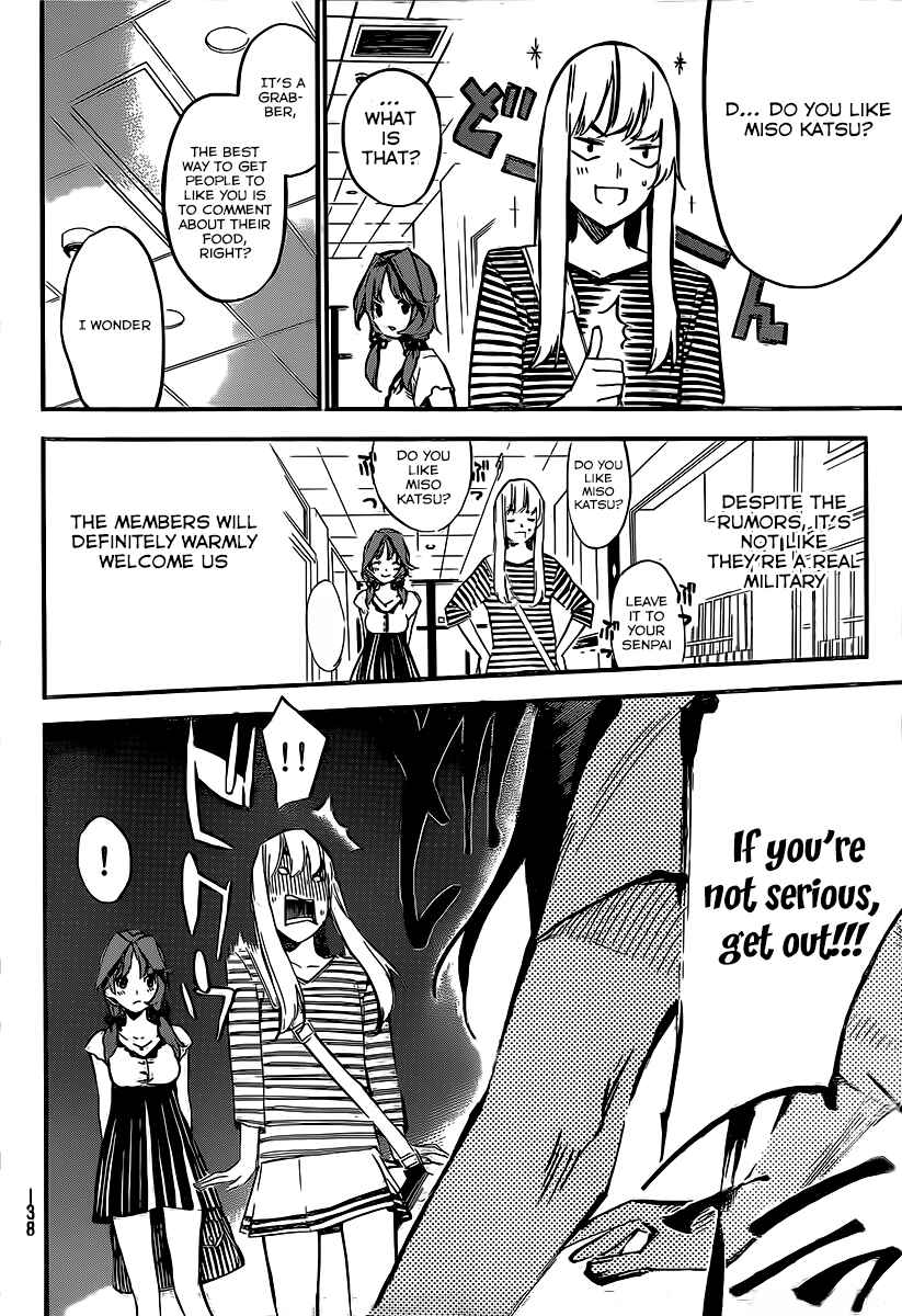 Chapter 117 - Page 17