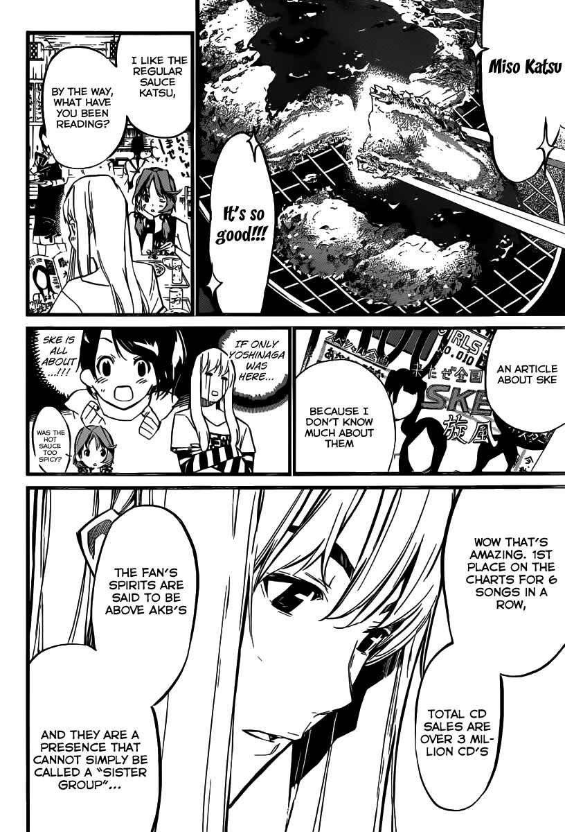 Chapter 117 - Page 7